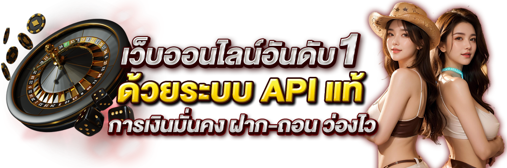 Waspbet มิติใหม่แห่งการเดิมพันออนไลน์ที่ครบวงจรและทันสมัย 